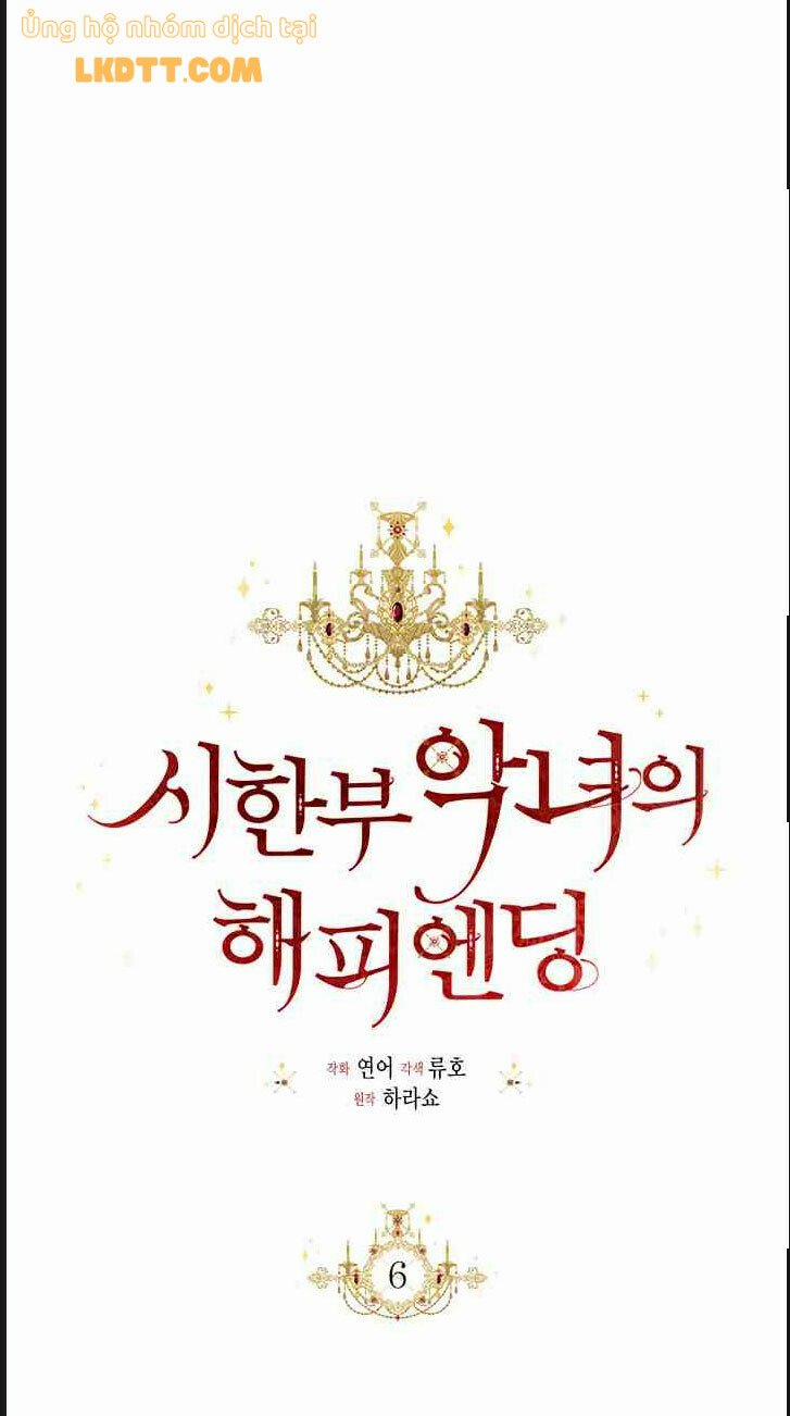 Kết Thúc Có Hậu Của Nhân Vật Phản Diện 6 trang 21