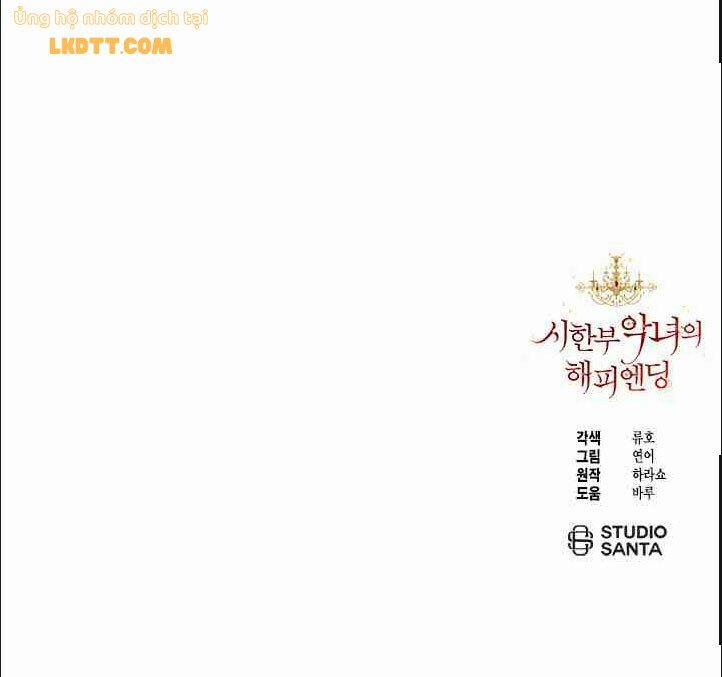 Kết Thúc Có Hậu Của Nhân Vật Phản Diện 6 trang 65