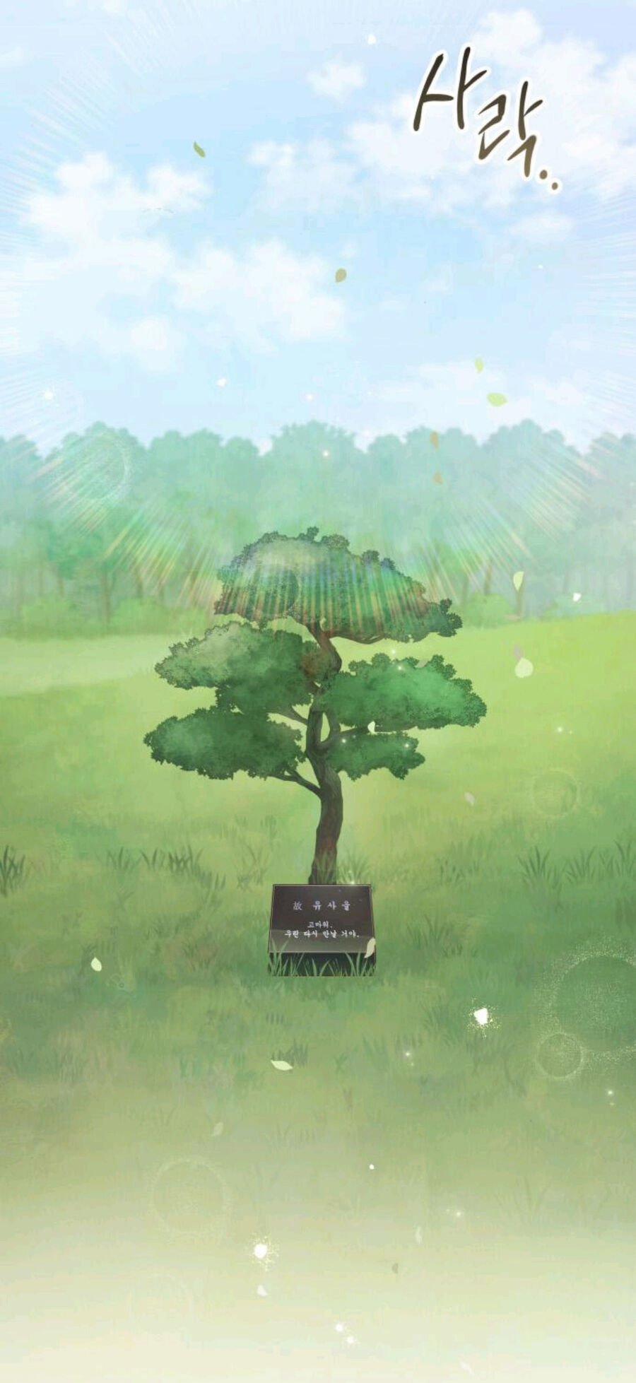 Kết Thúc Nhất Định Sẽ Có Hậu 109.2 trang 76