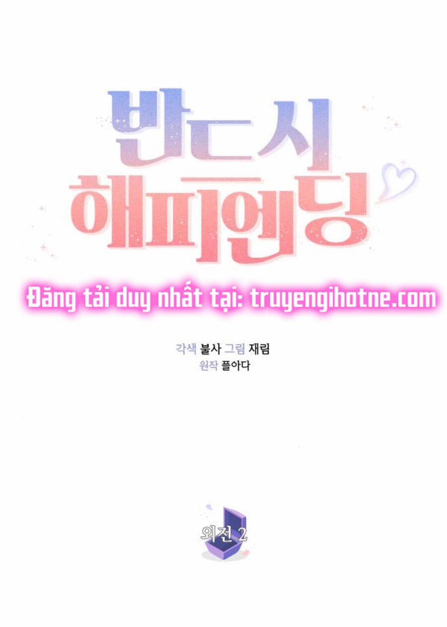 Kết Thúc Nhất Định Sẽ Có Hậu 111.1 trang 1