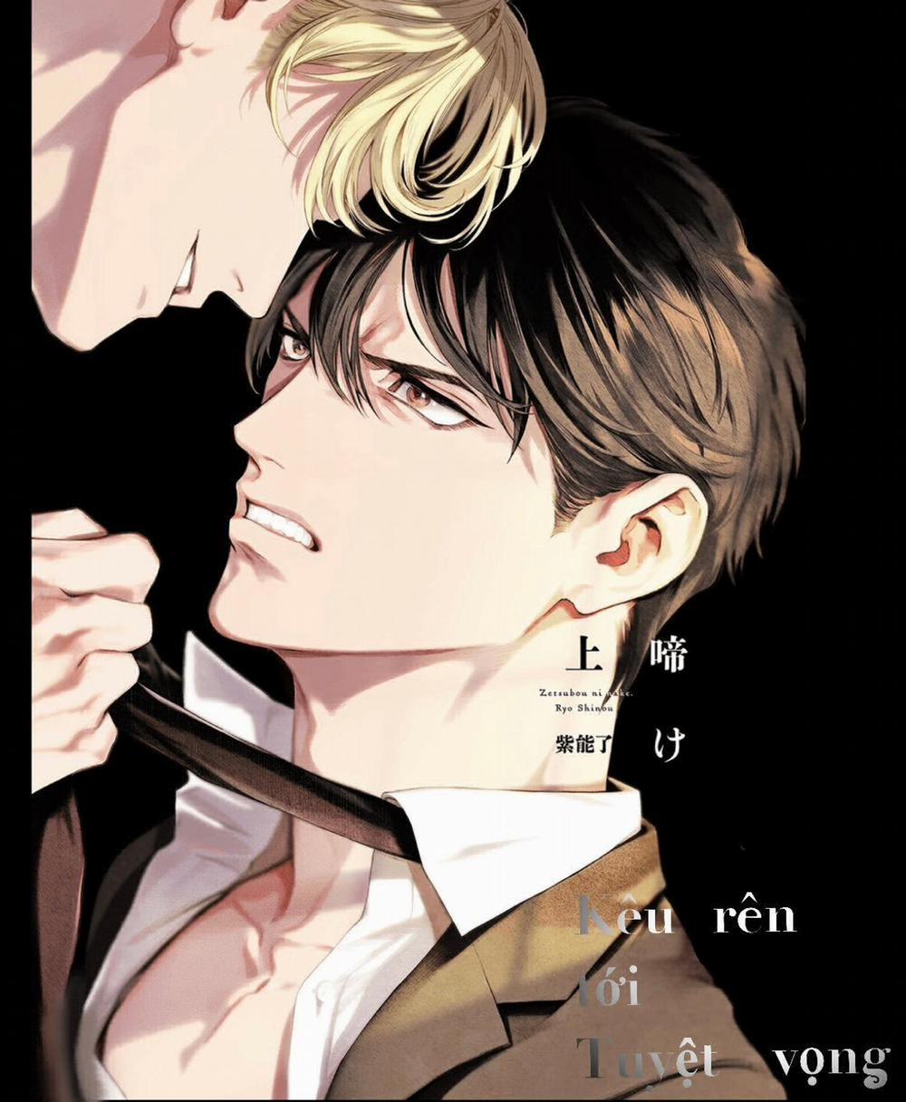 Kêu Rên Tới Tuyệt Vọng 1 trang 0