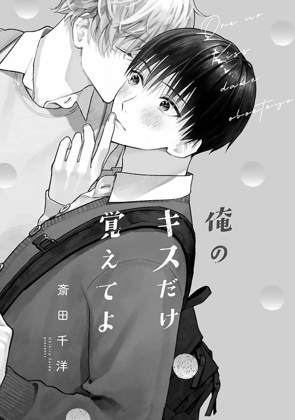 Khắc Ghi Nụ Hôn Của Anh (END) 1 trang 3