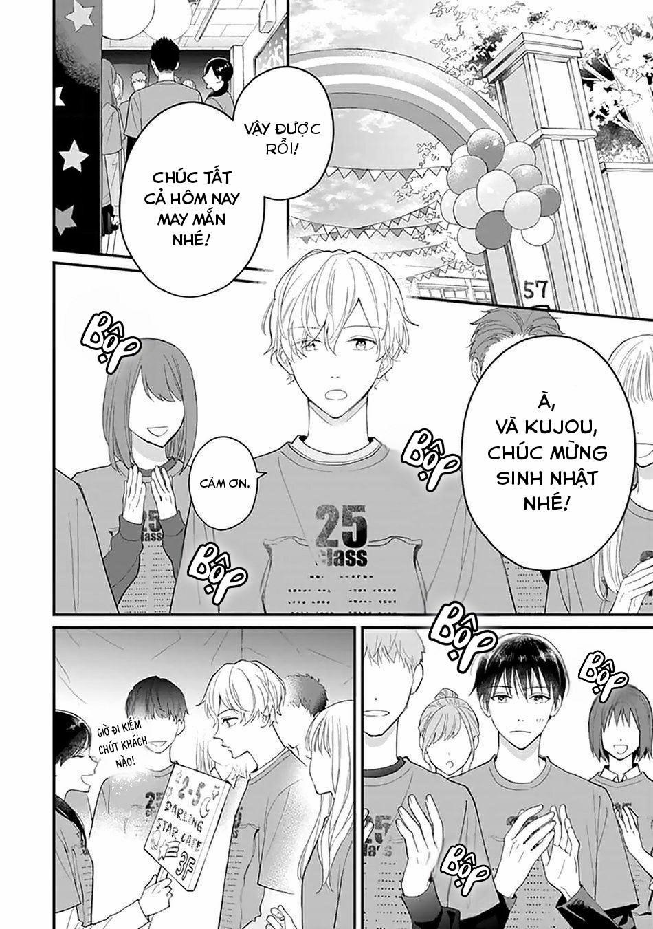 Khắc Ghi Nụ Hôn Của Anh (END) 6 trang 16