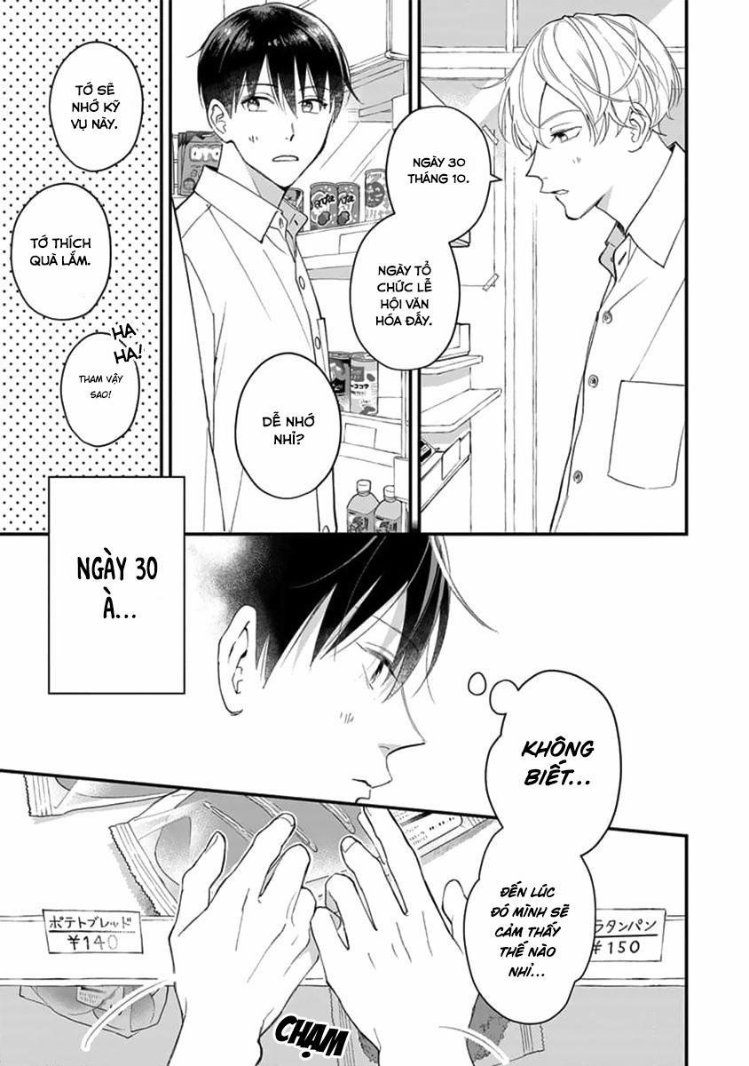 Khắc Ghi Nụ Hôn Của Anh 3 trang 13