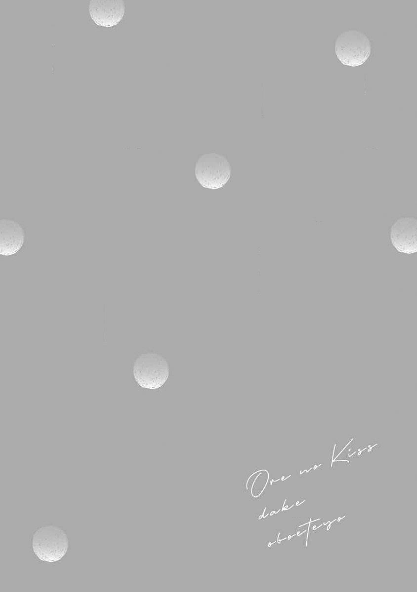 Khắc Ghi Nụ Hôn Của Anh 3 trang 2