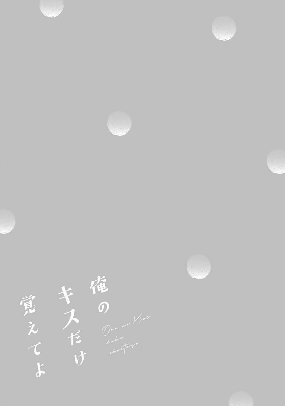 Khắc Ghi Nụ Hôn Của Anh 4 trang 33