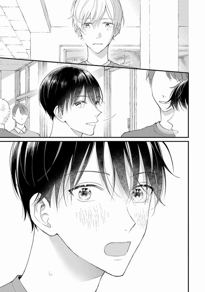 Khắc Ghi Nụ Hôn Của Anh 7 trang 15