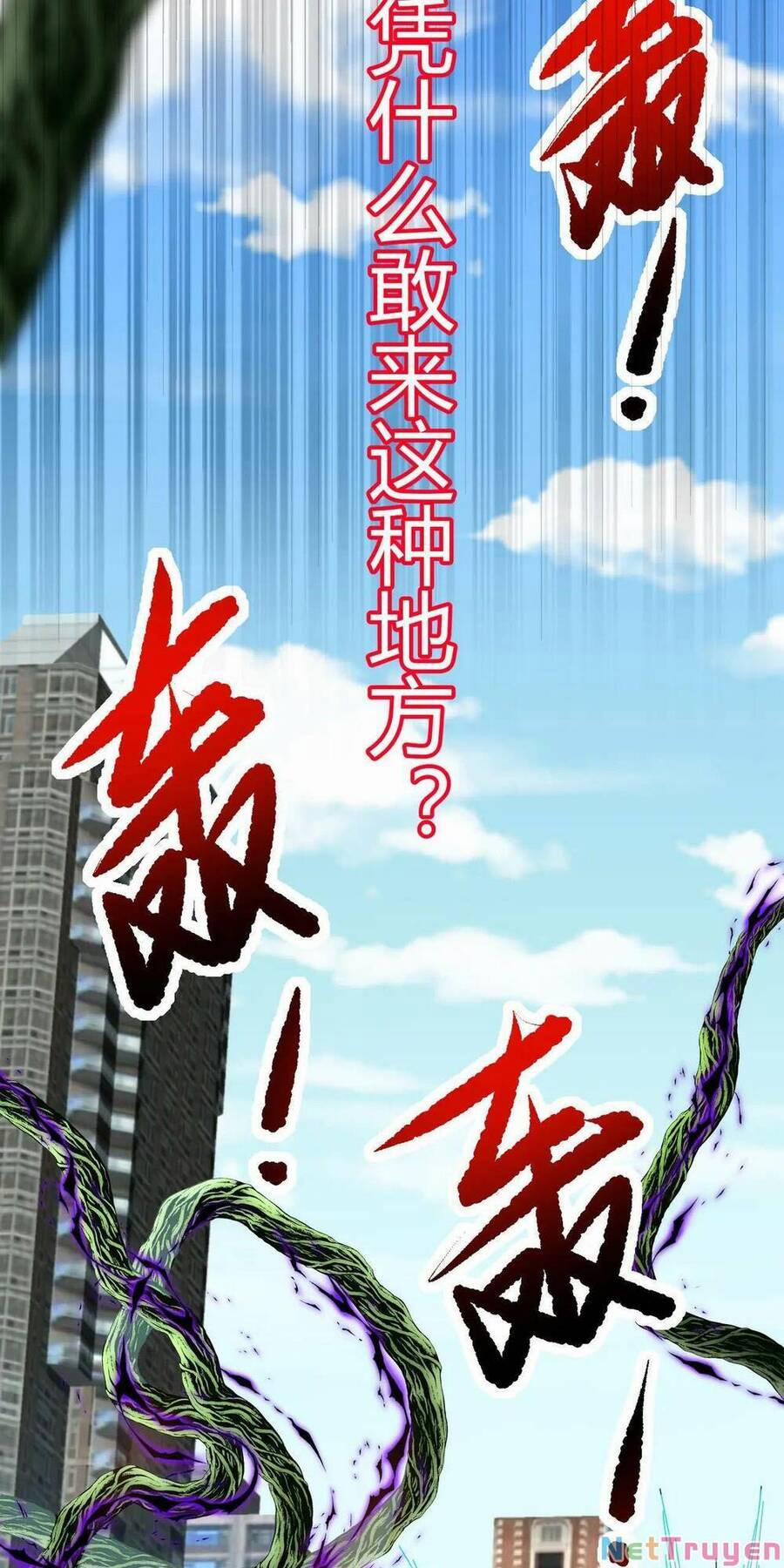 Khắc Kim Đại Ma Vương 8 trang 17