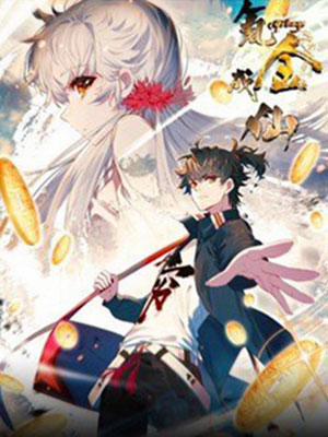 Đọc truyện Khắc Kim Thành Tiên