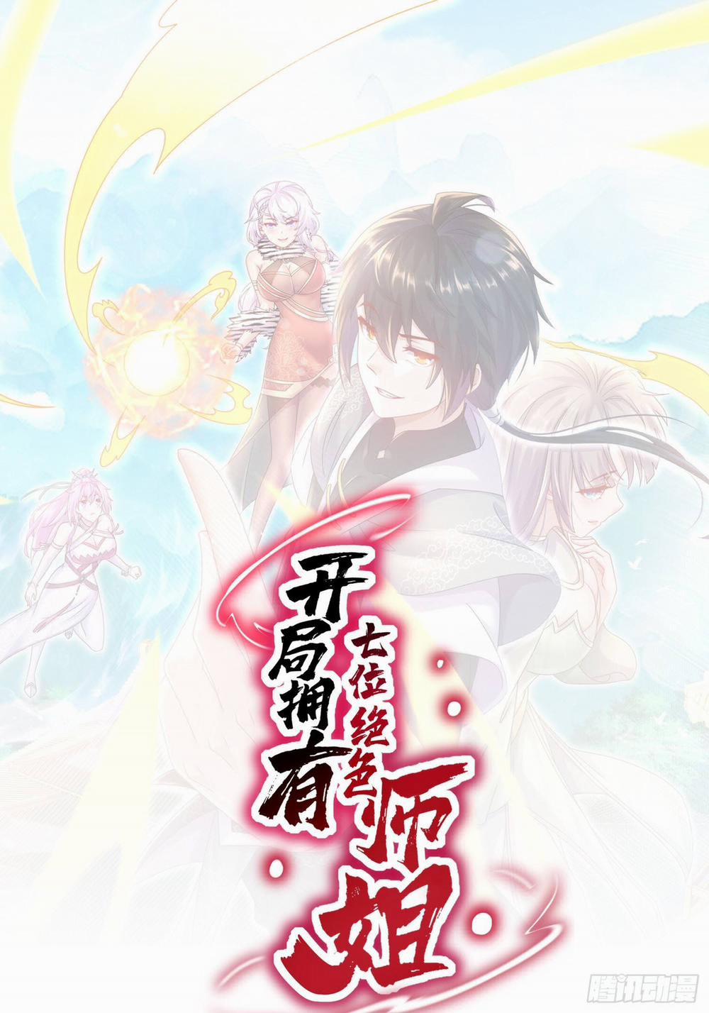 Khai Cục Có Được Bảy Vị Sư Tỷ Tuyệt Sắc 14 trang 0