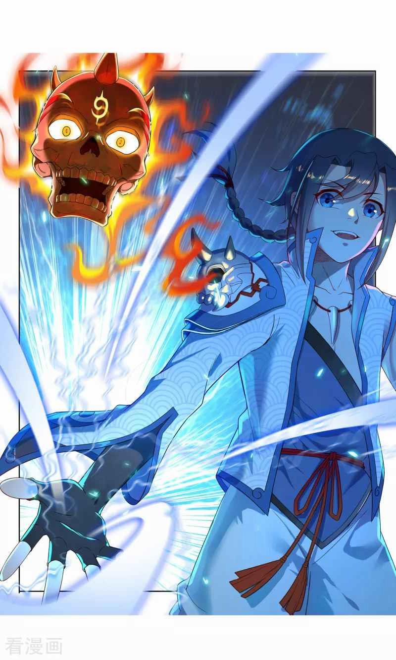 Khai Thiên Lục 10 trang 1