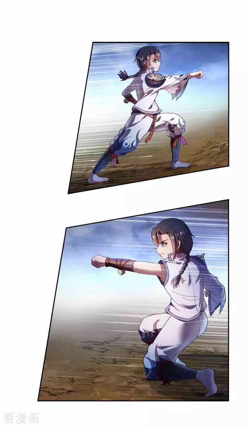 Khai Thiên Lục 10 trang 18