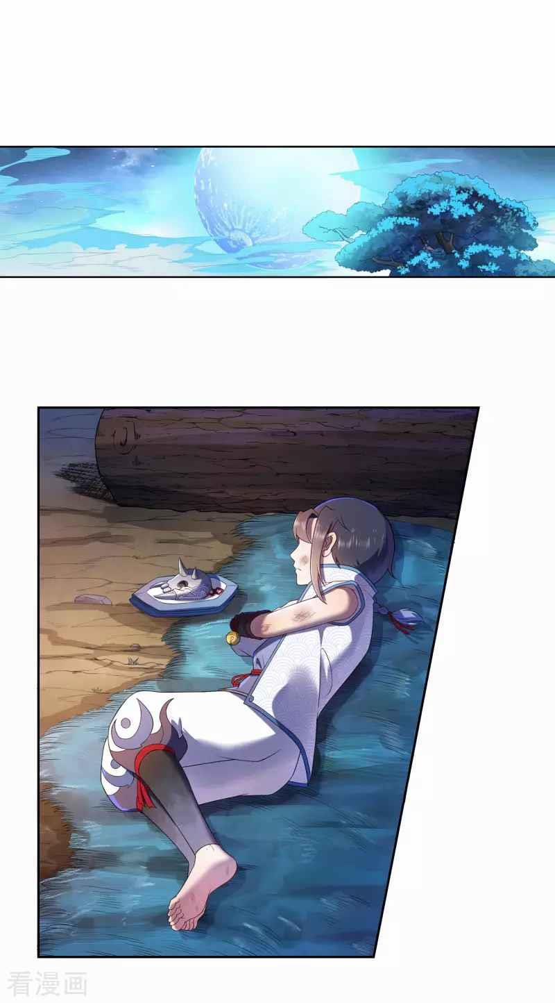 Khai Thiên Lục 10 trang 26