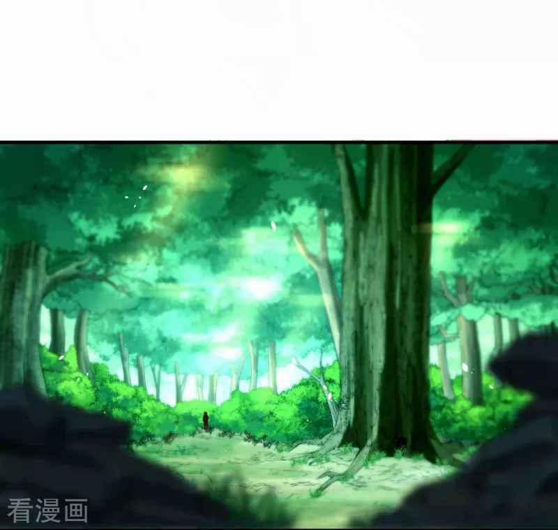 Khai Thiên Lục 16 trang 1