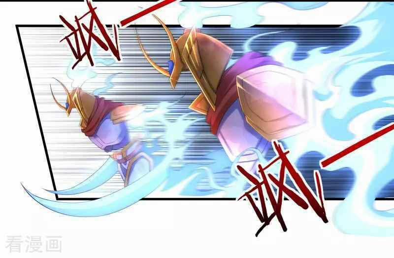 Khai Thiên Lục 17 trang 15