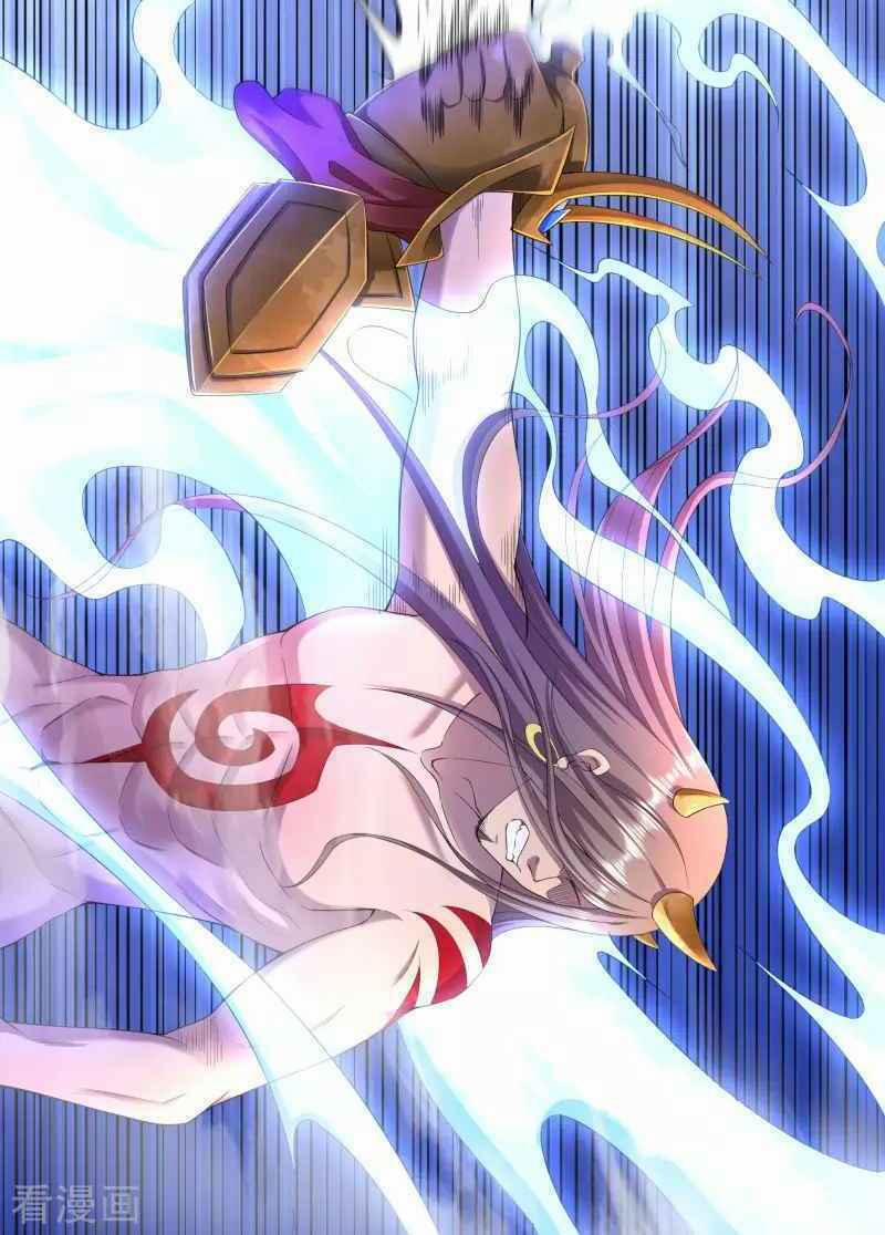 Khai Thiên Lục 17 trang 18