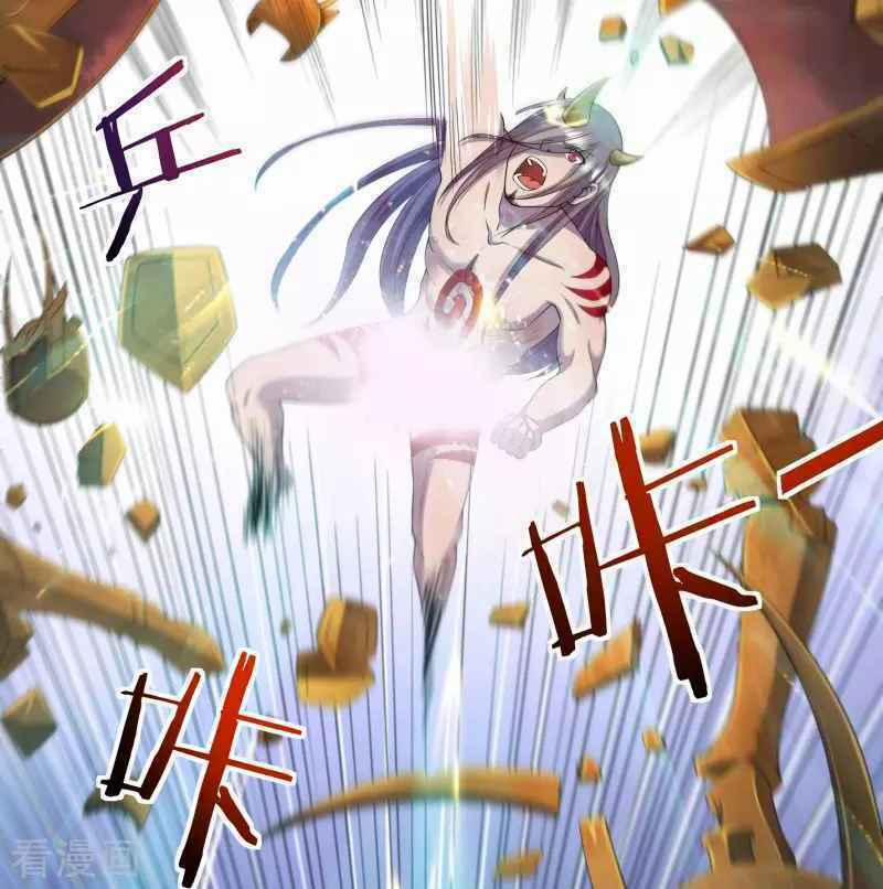 Khai Thiên Lục 17 trang 22