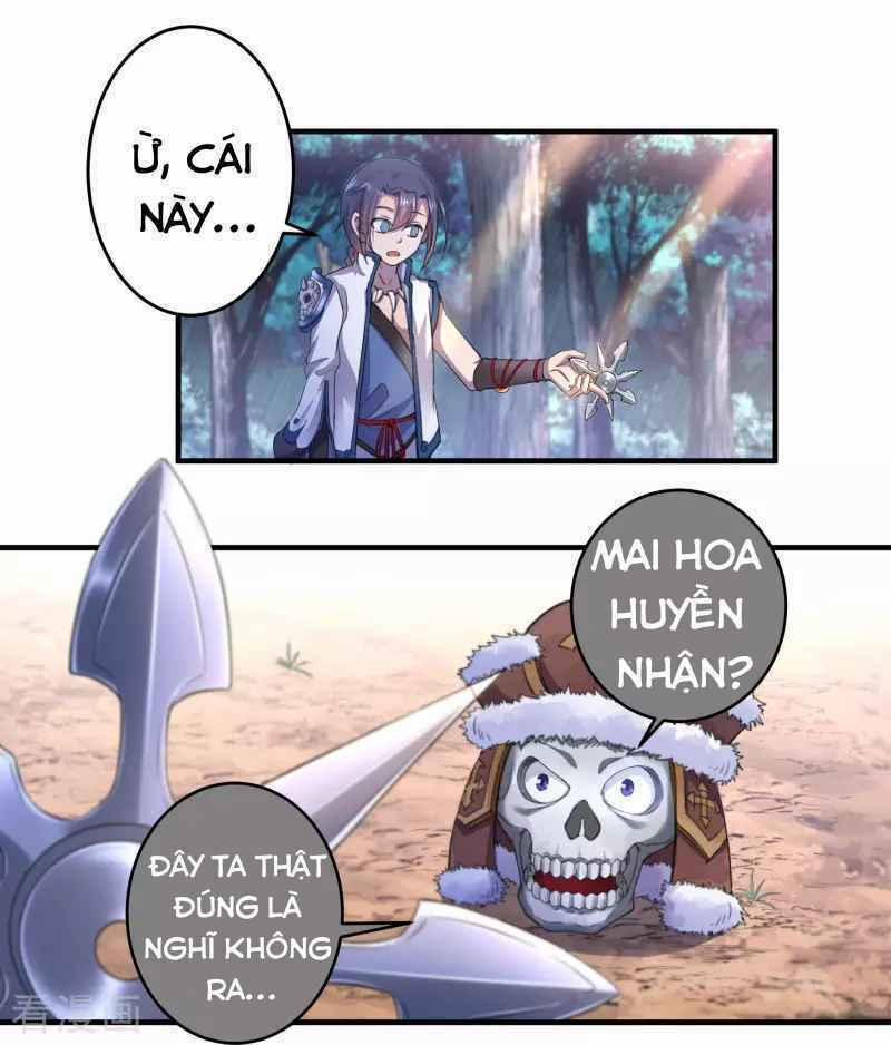 Khai Thiên Lục 17 trang 32