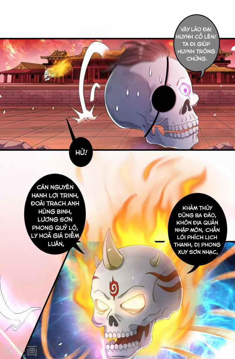 Khai Thiên Lục 17 trang 4