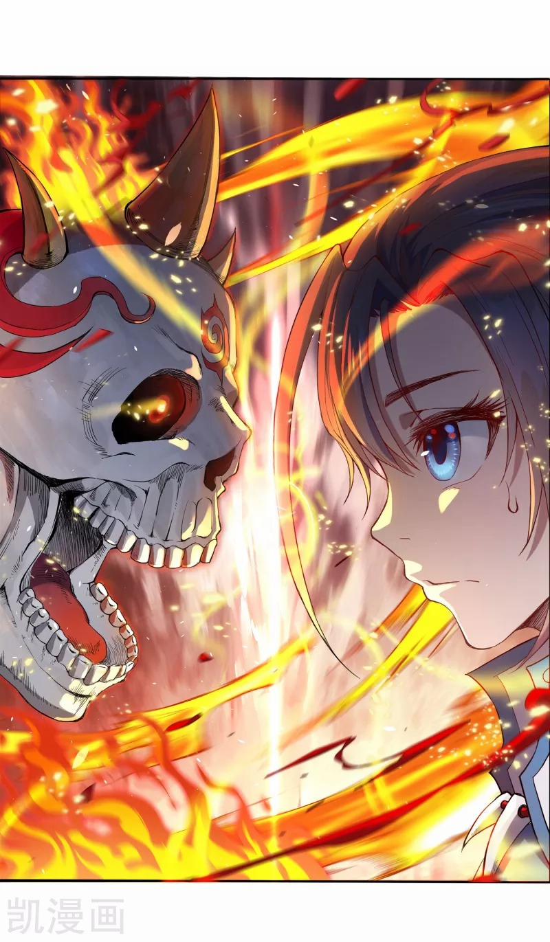 Khai Thiên Lục 6 trang 1