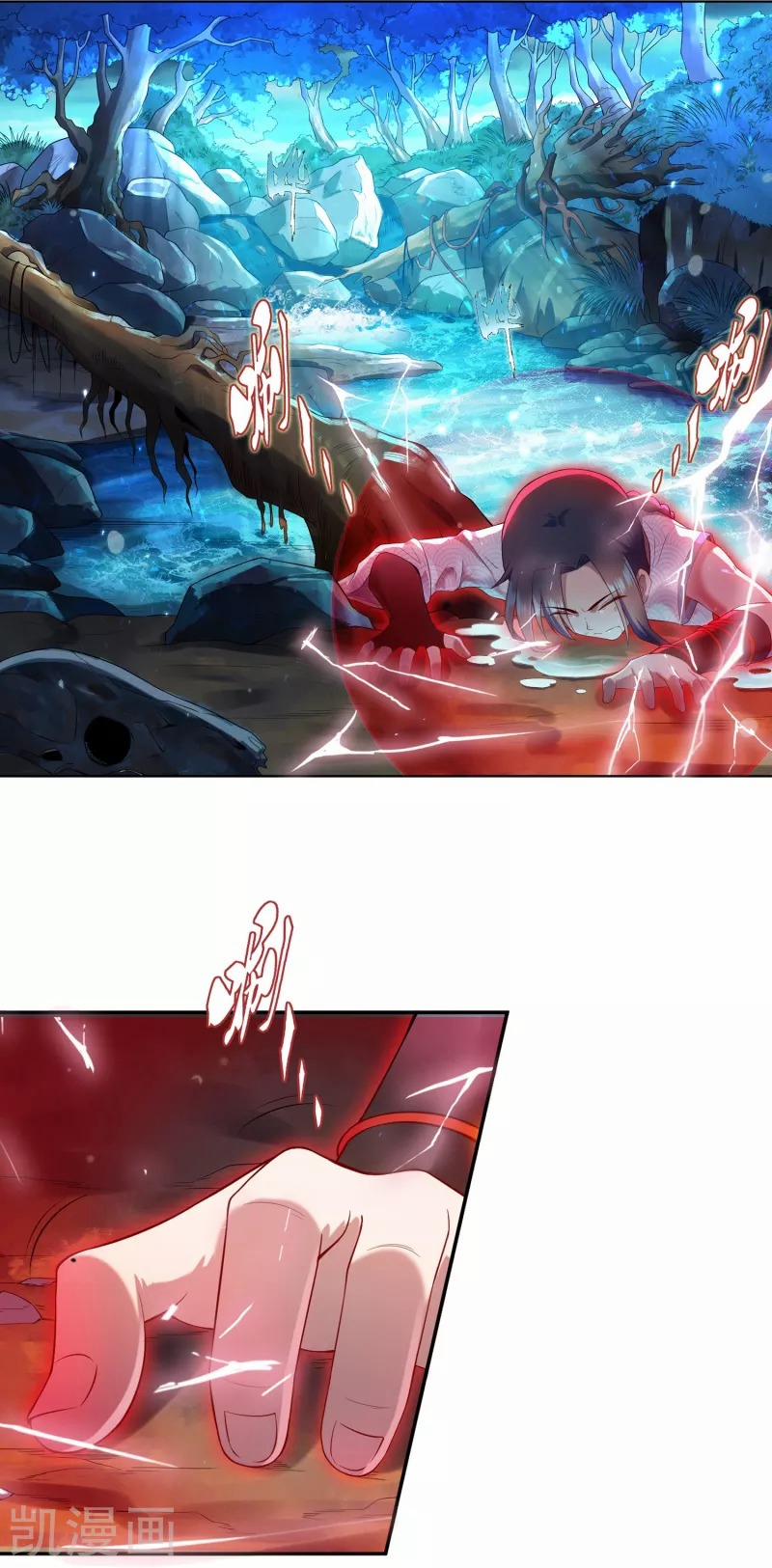 Khai Thiên Lục 6 trang 8