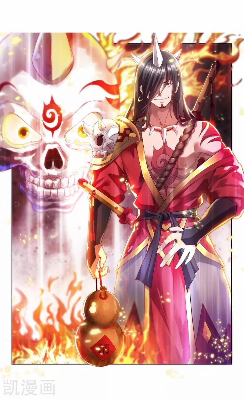 Khai Thiên Lục 8 trang 1