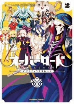 Đọc truyện tranh Khám Phá Thế Giới Game Ngoại Truyện