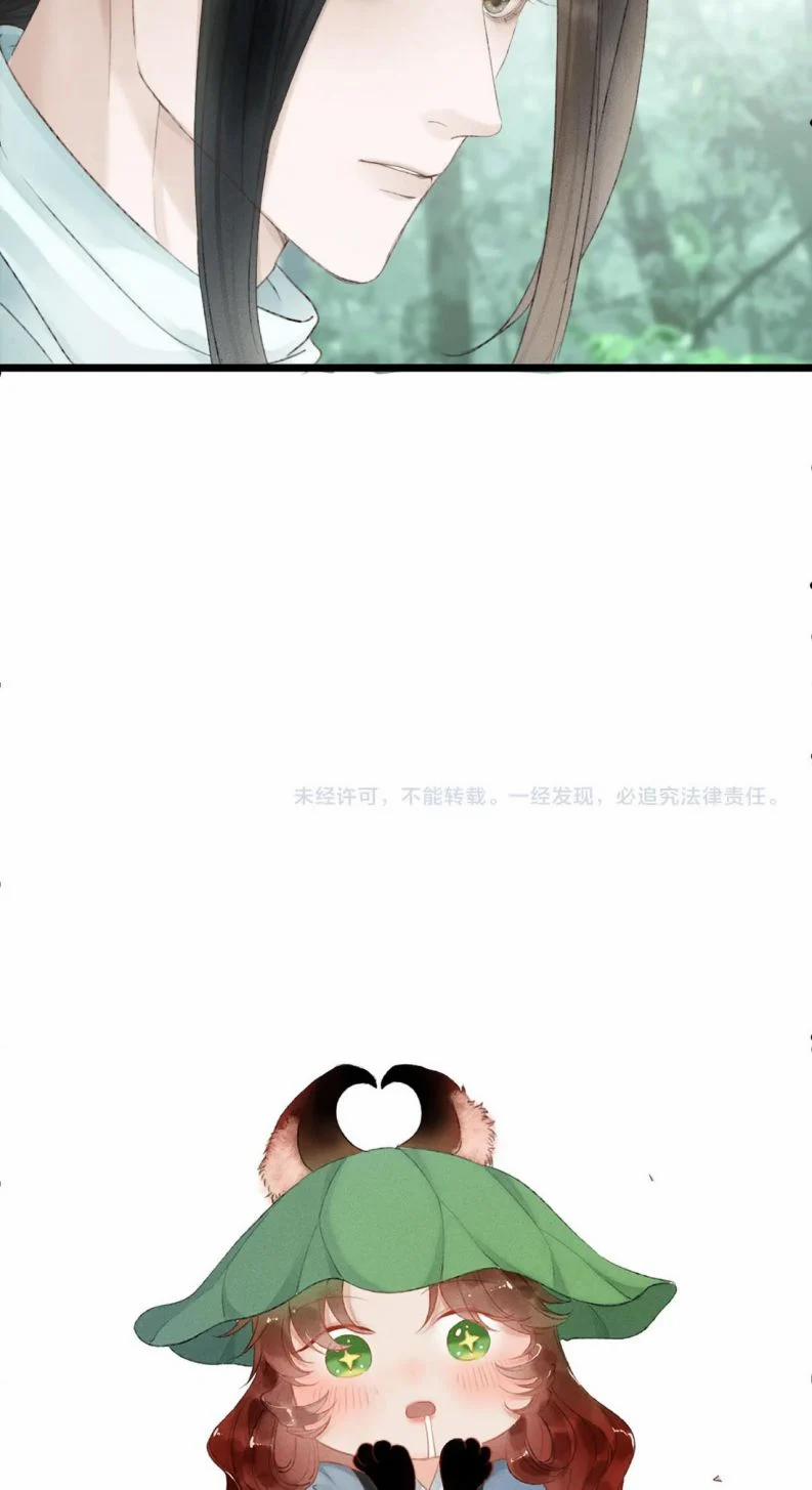 Khanh Khanh 15 trang 30