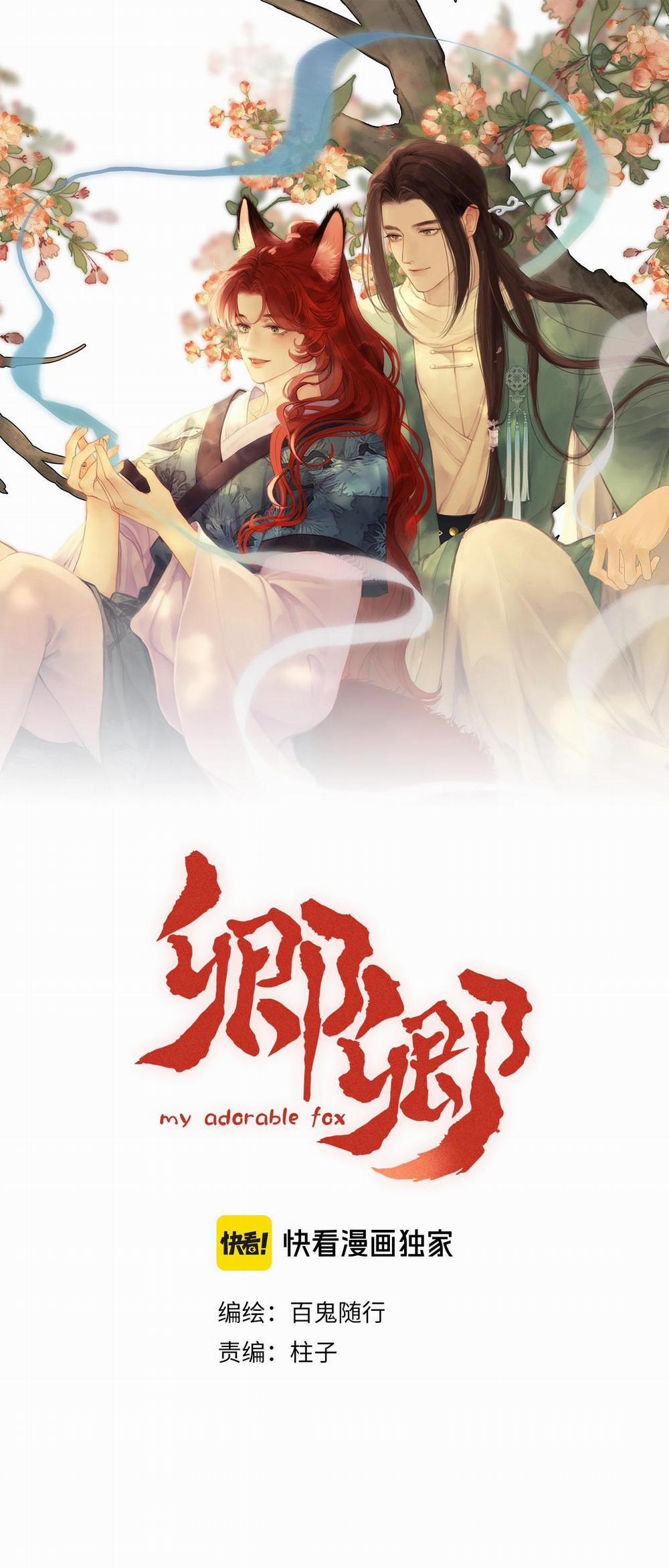 Khanh Khanh 2 trang 1