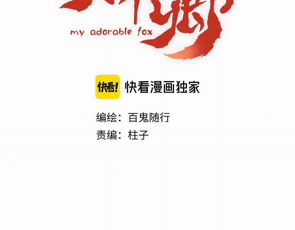 Khanh Khanh 6 trang 3