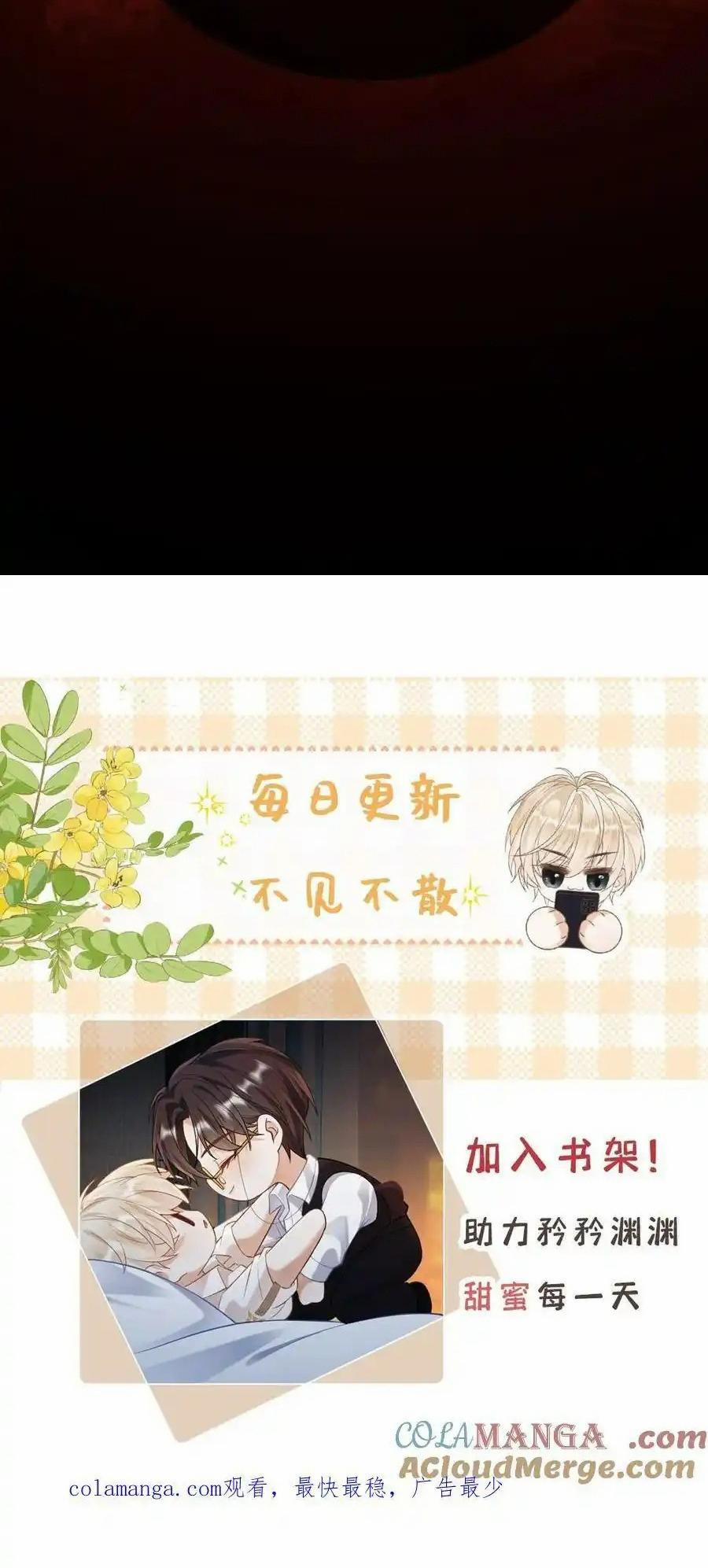 Khát vọng ngọt ngào 310 trang 4