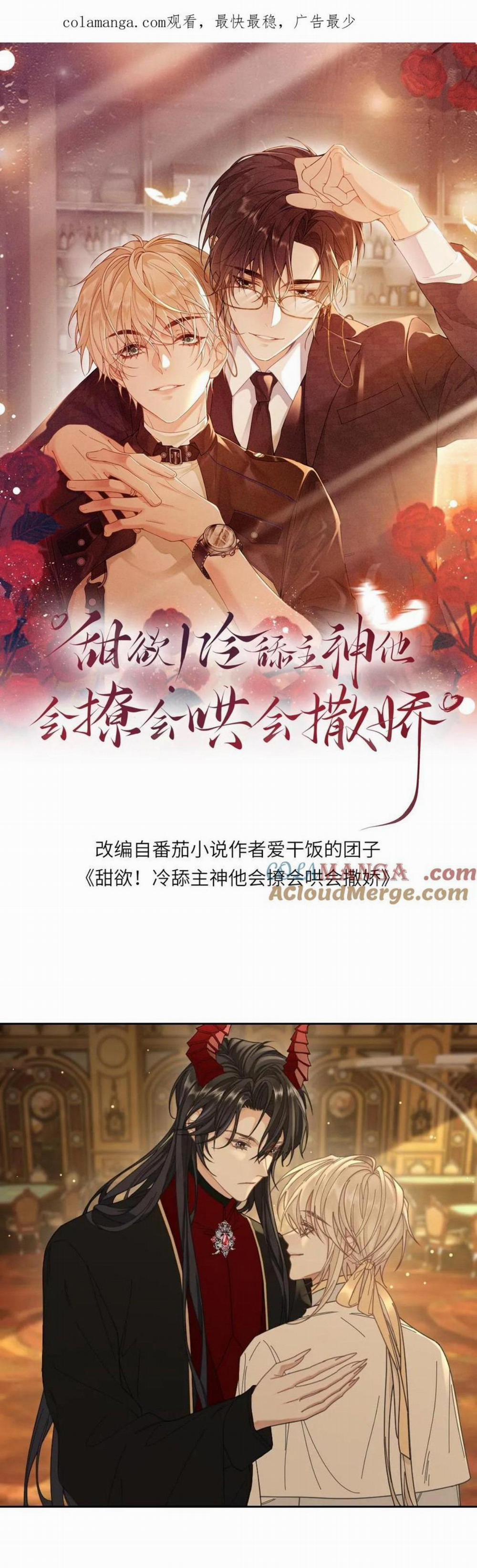 Khát vọng ngọt ngào 319 trang 0