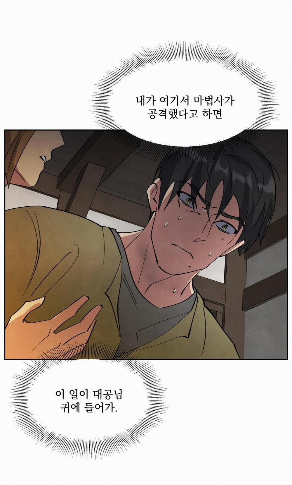 Khế Ước Bí Mật Của Đại Công Tước Xứ Bắc 31 trang 17