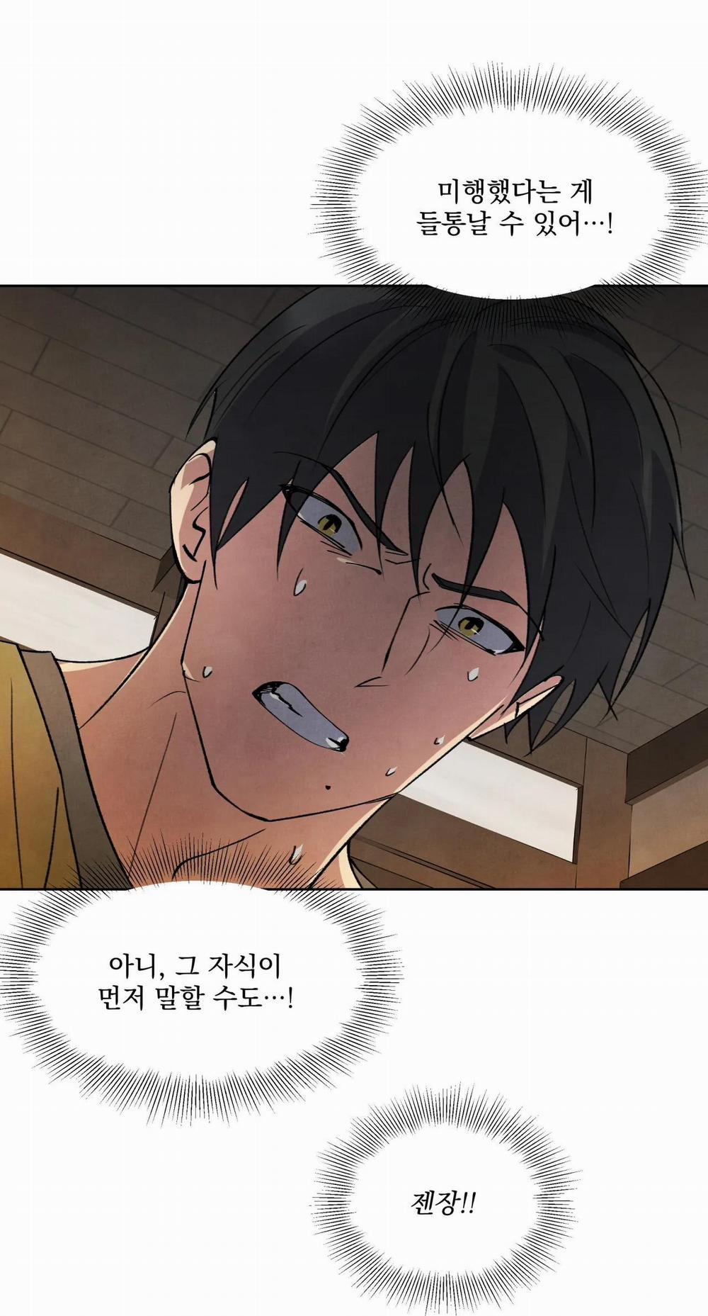 Khế Ước Bí Mật Của Đại Công Tước Xứ Bắc 31 trang 18