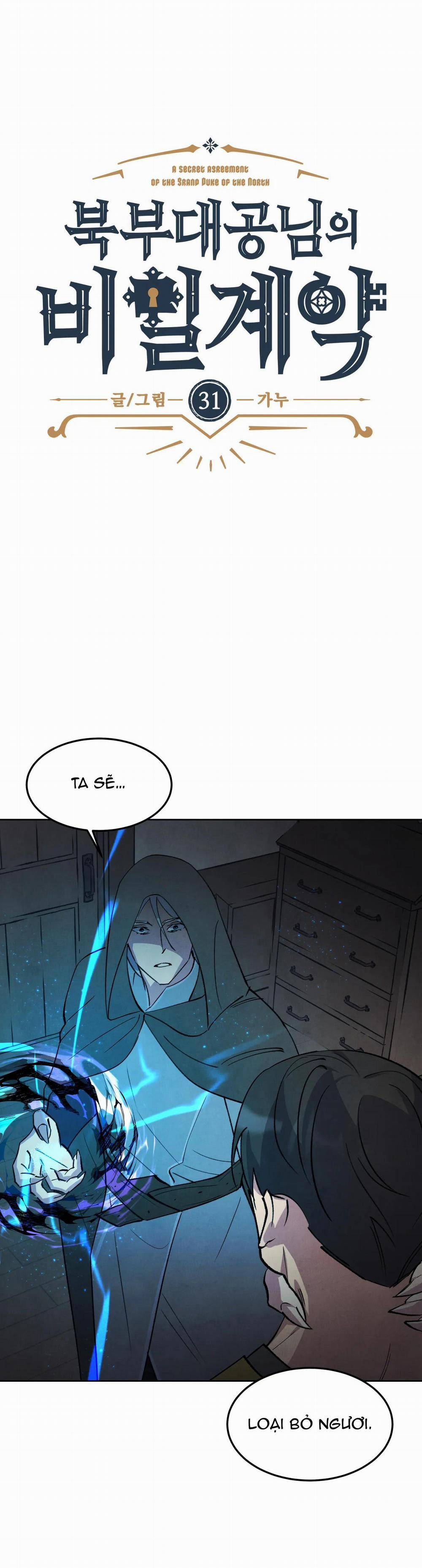 Khế Ước Bí Mật Của Đại Công Tước Xứ Bắc 31 trang 2
