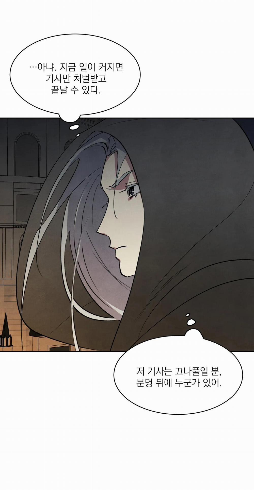 Khế Ước Bí Mật Của Đại Công Tước Xứ Bắc 31 trang 20