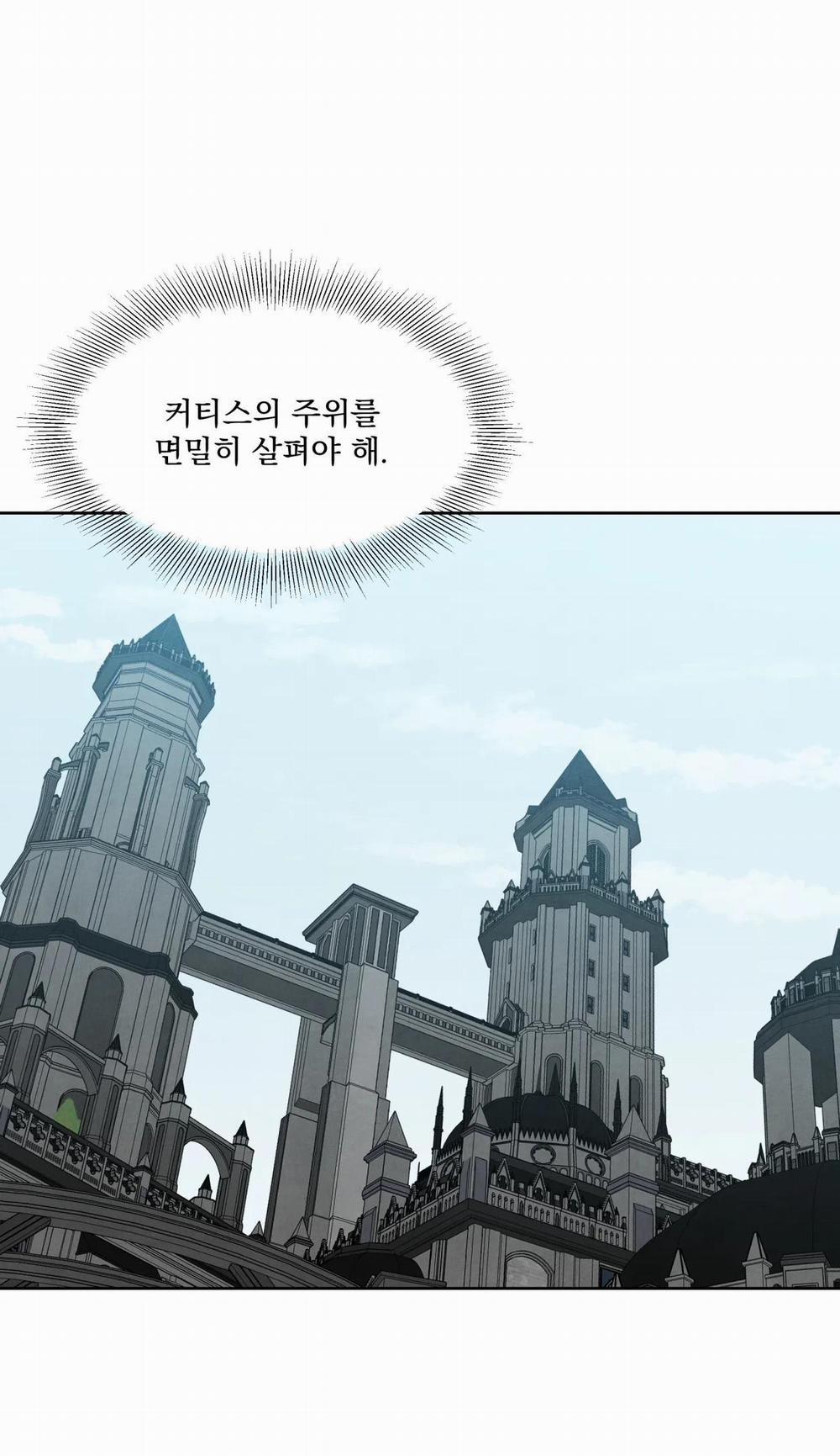 Khế Ước Bí Mật Của Đại Công Tước Xứ Bắc 31 trang 21