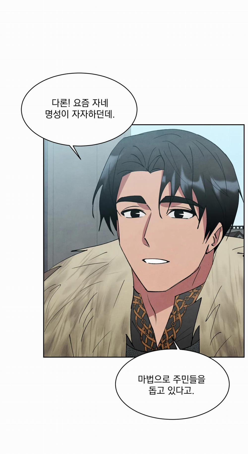 Khế Ước Bí Mật Của Đại Công Tước Xứ Bắc 31 trang 23