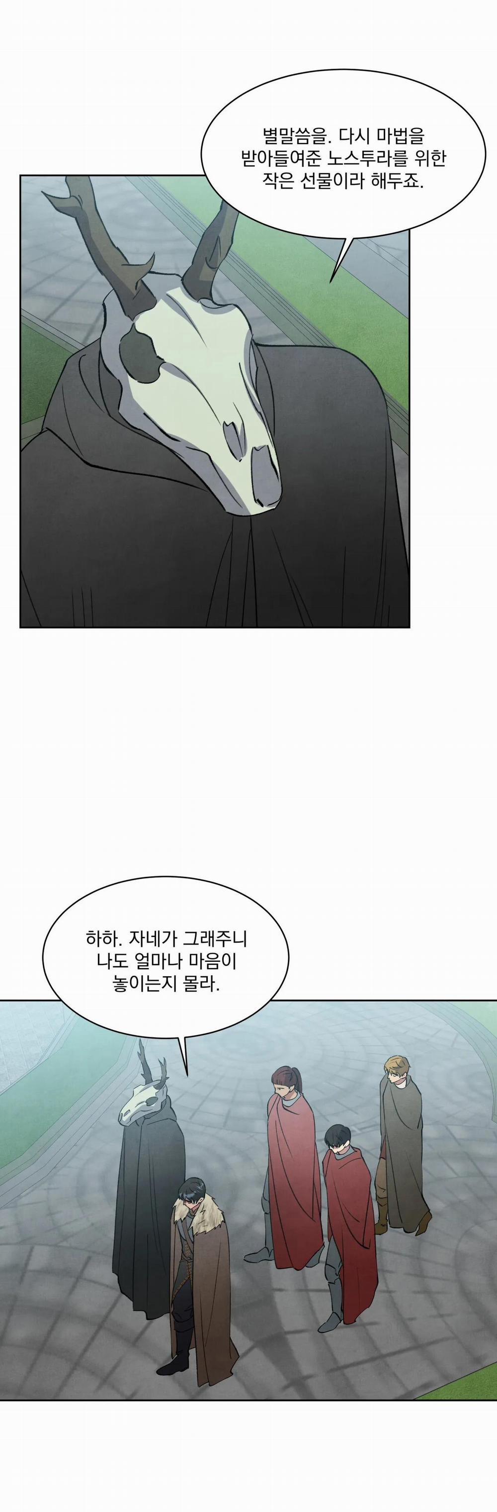 Khế Ước Bí Mật Của Đại Công Tước Xứ Bắc 31 trang 24