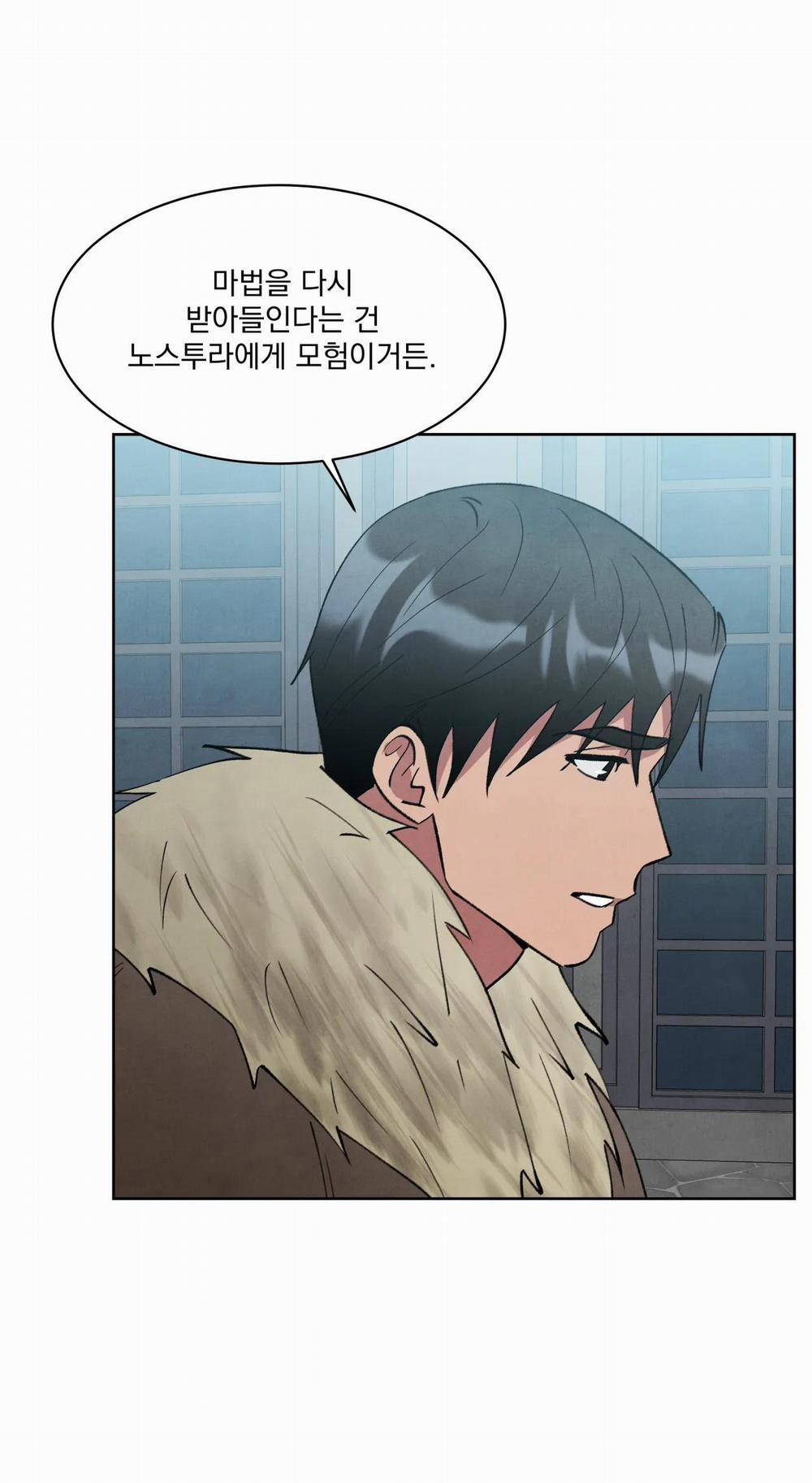 Khế Ước Bí Mật Của Đại Công Tước Xứ Bắc 31 trang 25