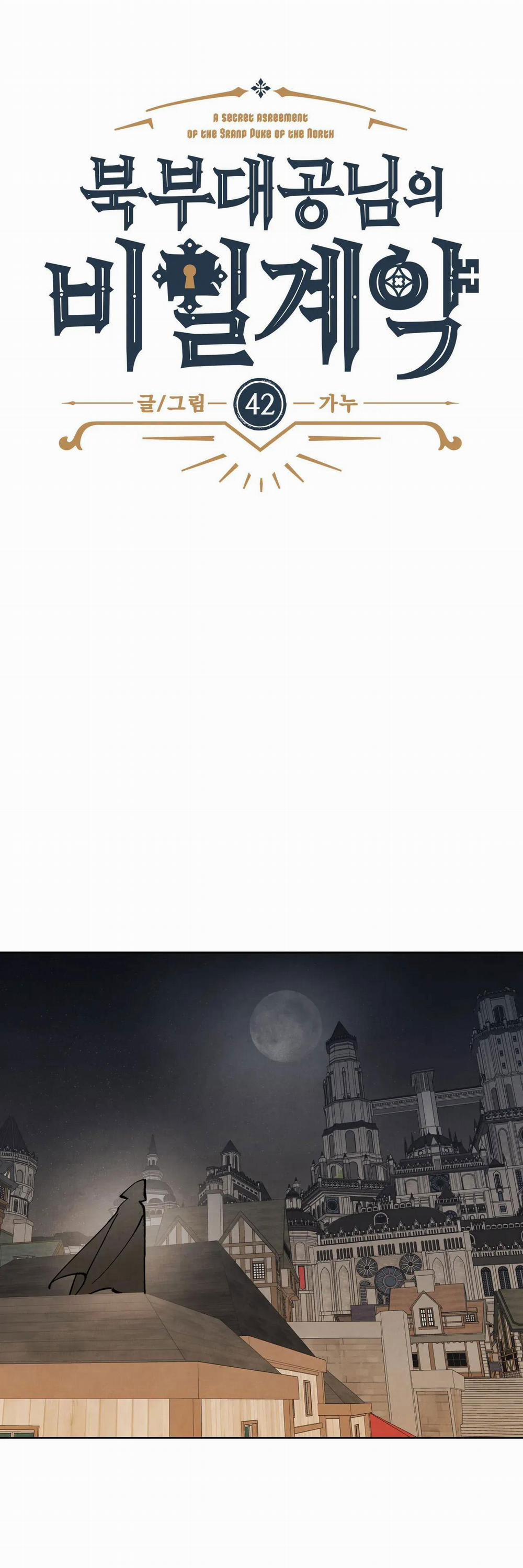 Khế Ước Bí Mật Của Đại Công Tước Xứ Bắc 42 trang 10