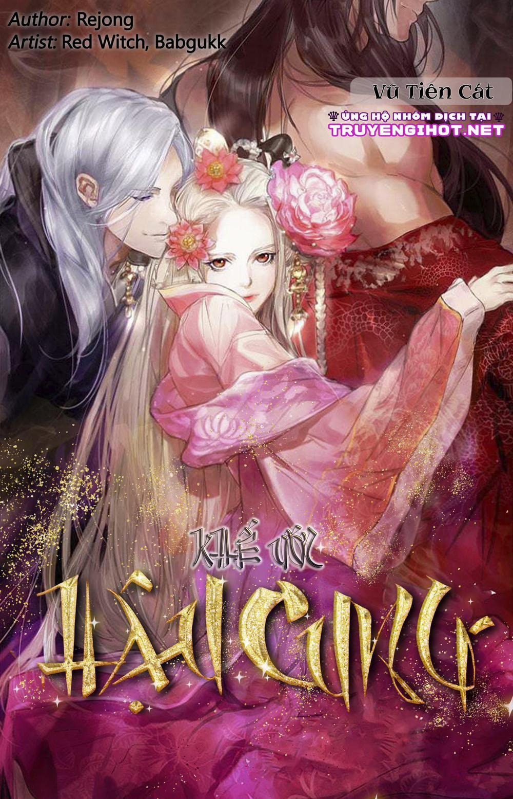 Khế Ước Hậu Cung 23 trang 0