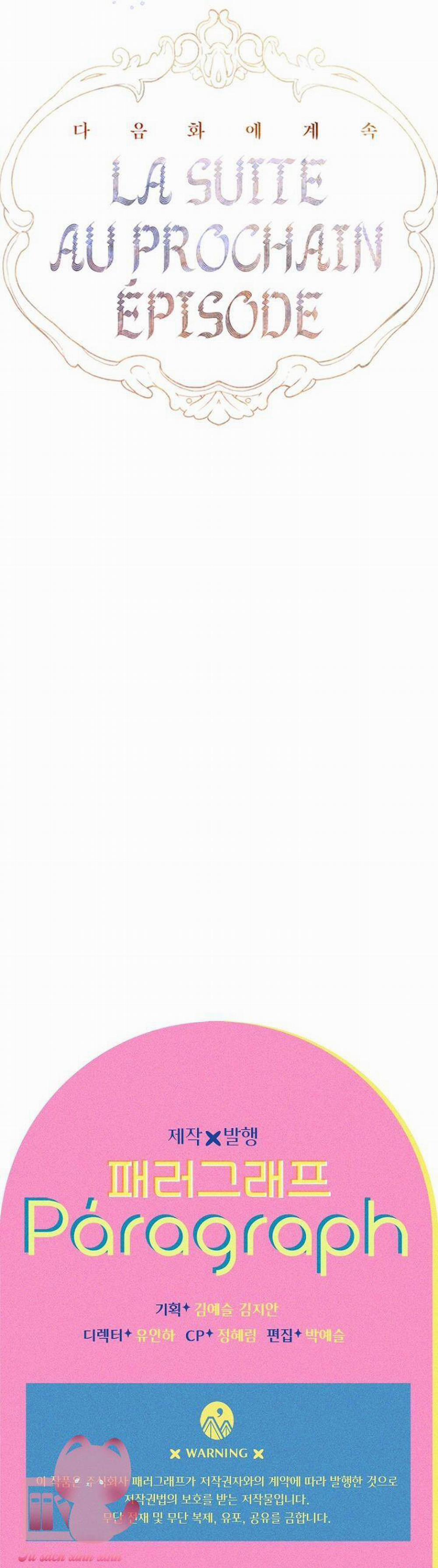 Khế Ước Hôn Nhân Của Mẹ Tôi 51 trang 76