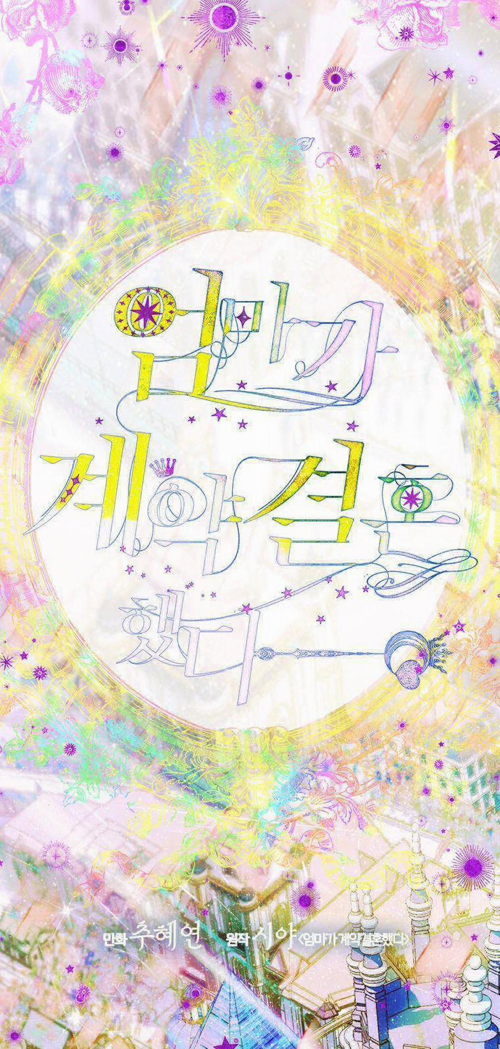 Khế Ước Hôn Nhân Của Mẹ Tôi 6 trang 15