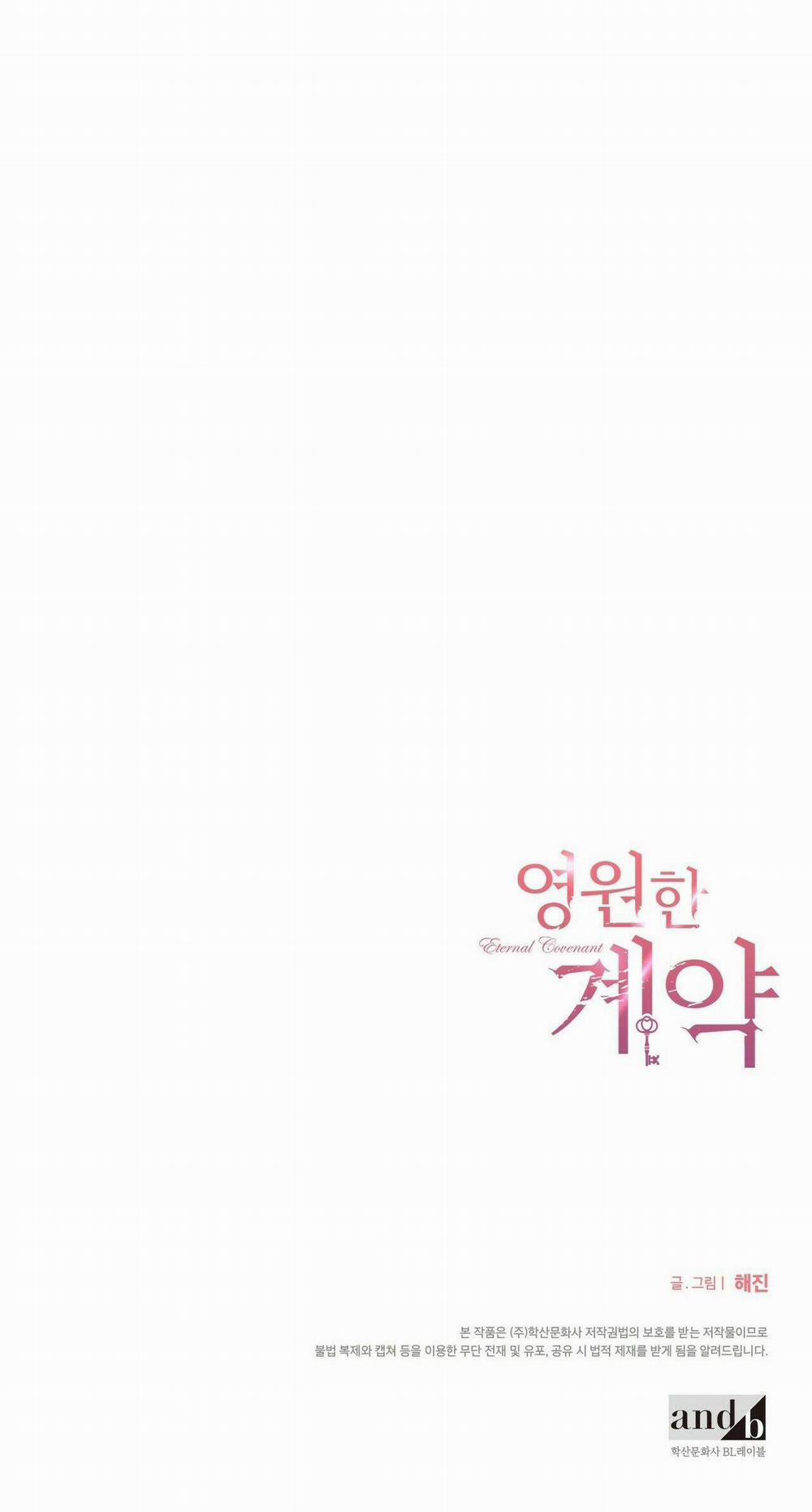 Khế Ước Vĩnh Cửu 5 trang 64