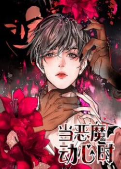 Đọc truyện tranh Khi Ác Quỷ Động Lòng