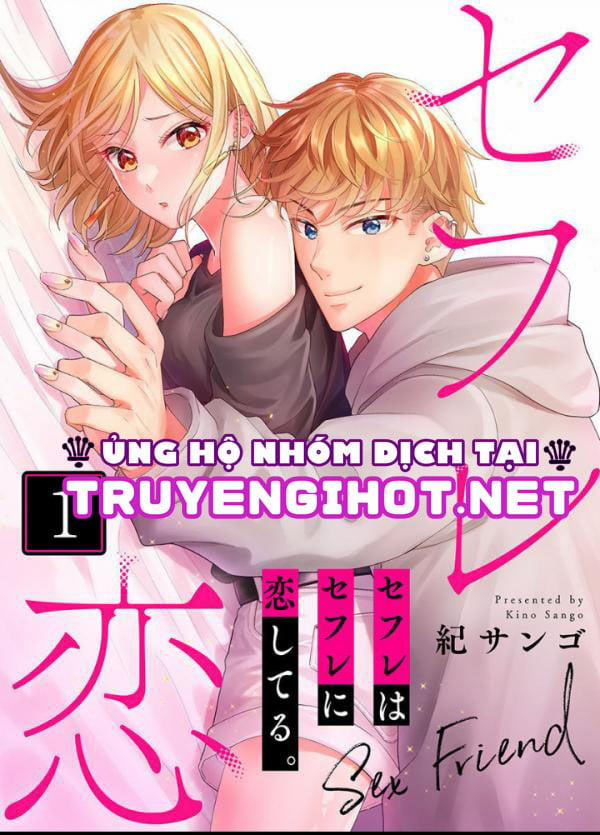 Khi Bạn Tình Phải Lòng Nhau 6.1 trang 1