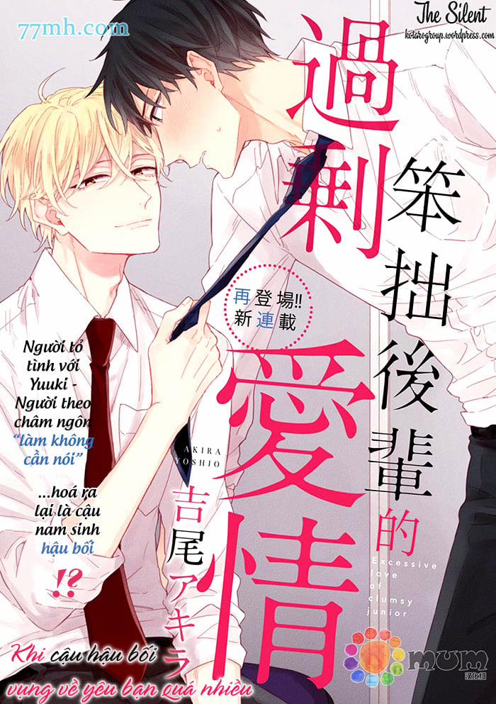 Khi Cậu Hậu Bối Yêu Bạn Quá Nhiều 1 trang 1