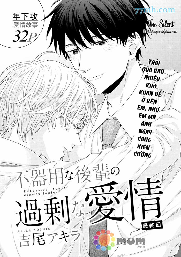 Khi Cậu Hậu Bối Yêu Bạn Quá Nhiều 5.1 trang 1