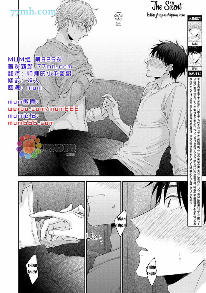 Khi Cậu Hậu Bối Yêu Bạn Quá Nhiều 5.1 trang 2